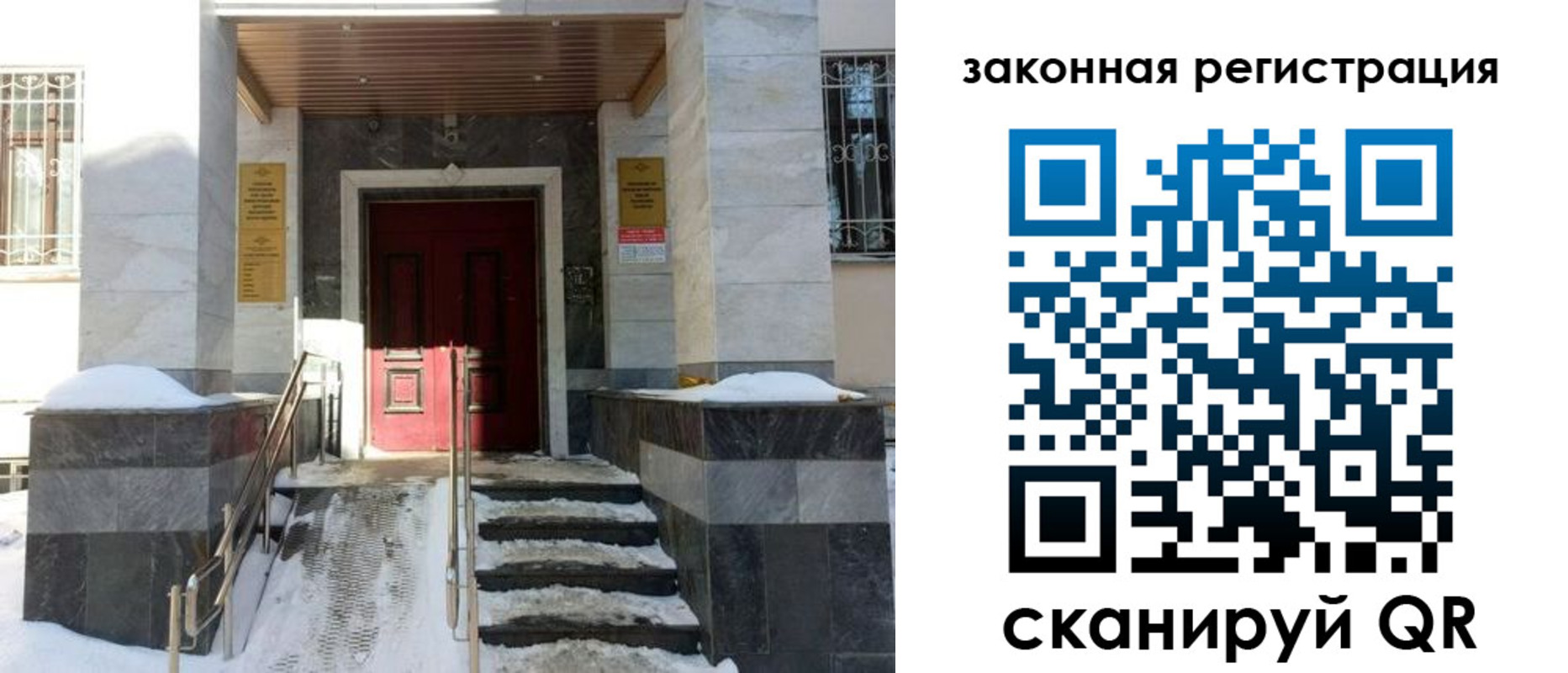 прописка ребенка в Чебоксарах