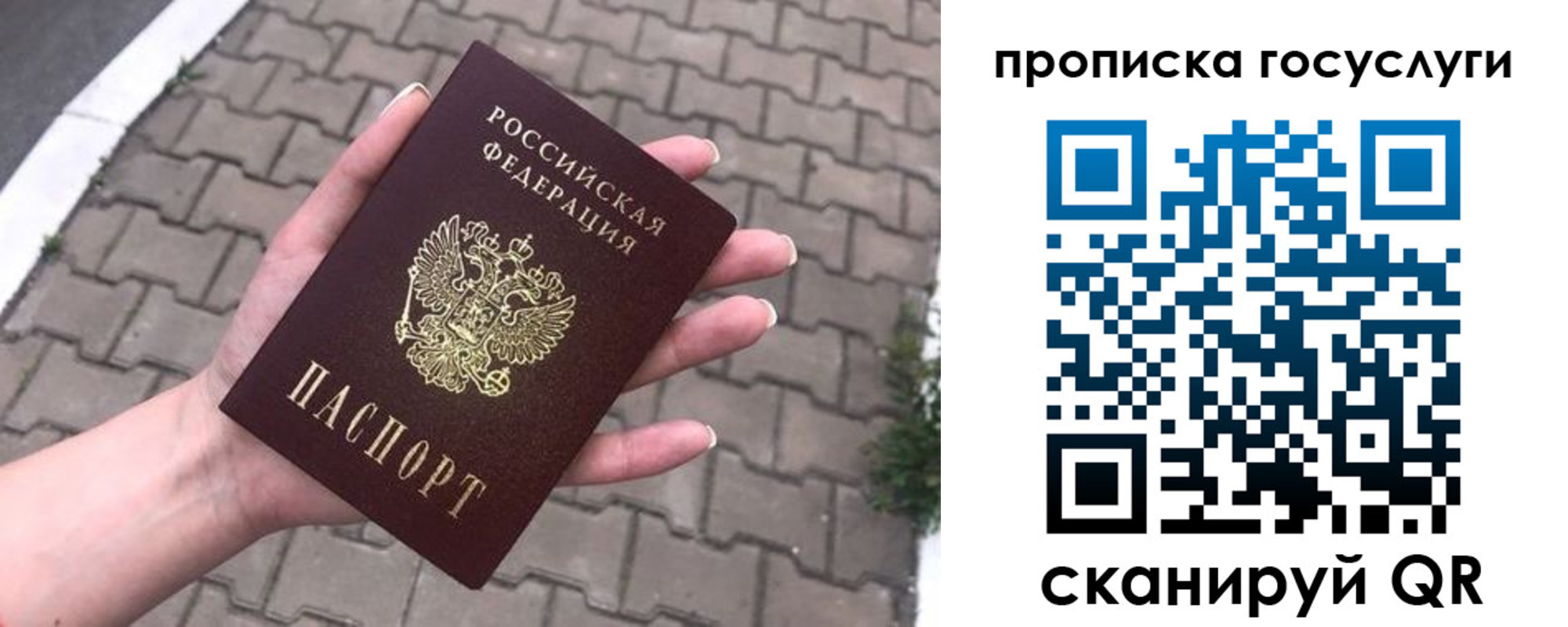 временная регистрация в Чебоксарах