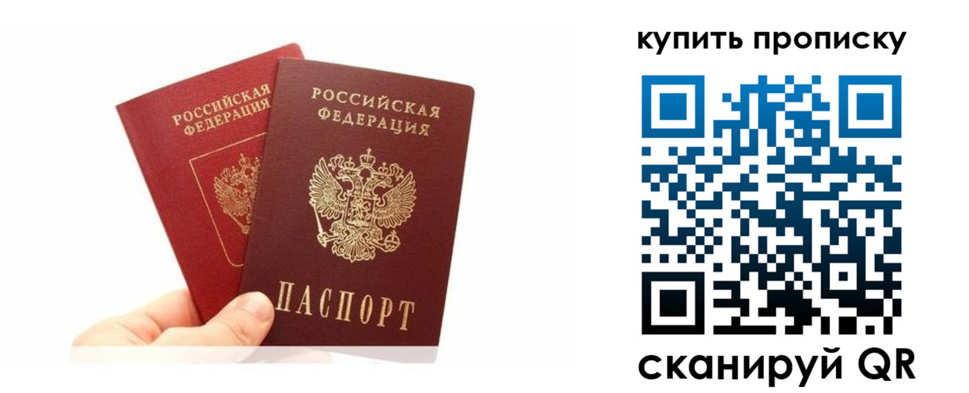 временная регистрация для всех в Чебоксарах