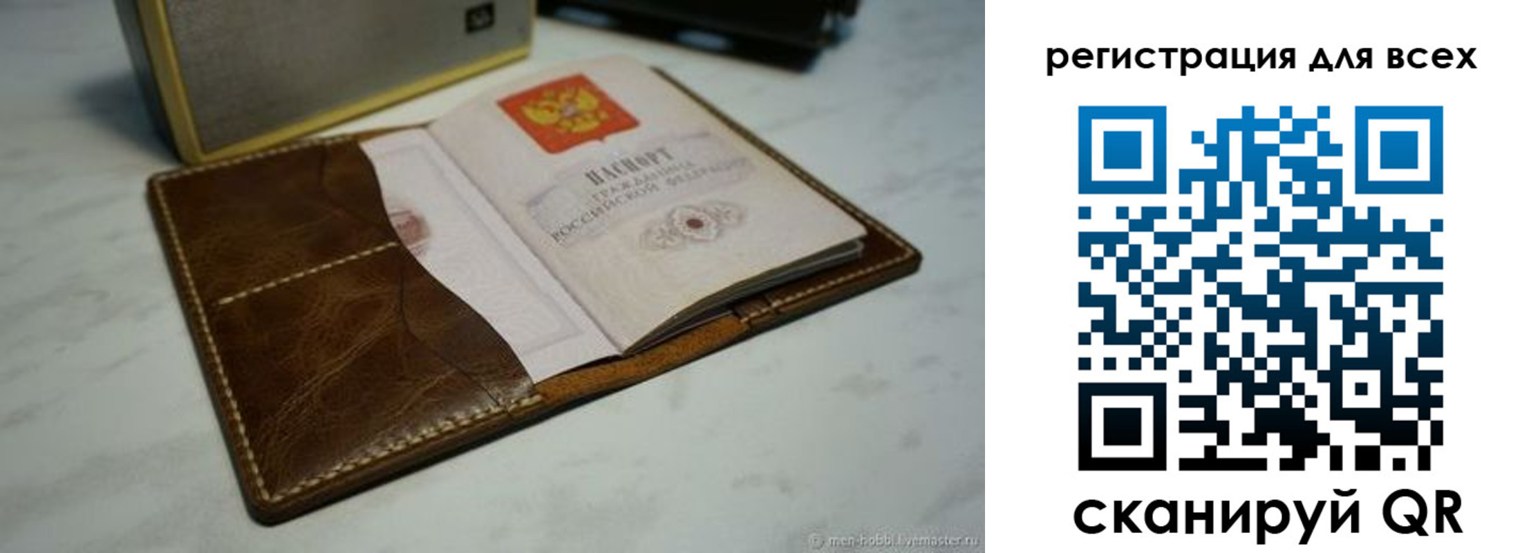 временная регистрация в Чебоксарах