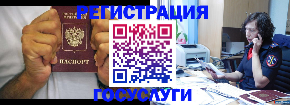 прописка паспорт в Чебоксарах