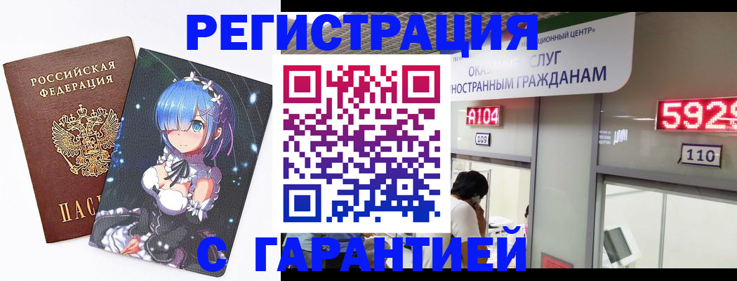 регистрация для дет. сада в Чебоксарах